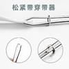 松紧穿带器工具穿绳器缝纫DIY镊子穿裤子带穿皮筋器松紧夹引带器 商品缩略图2