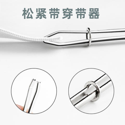 松紧穿带器工具穿绳器缝纫DIY镊子穿裤子带穿皮筋器松紧夹引带器 商品图2