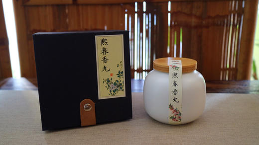 精美瓷罐装 |  玉露凝香 熙春香丸 瓷罐锦盒体验装 2019春  商品图3