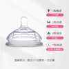 可么多么奶嘴超软婴儿宽口径硅胶奶嘴仿真母乳实感2个装 商品缩略图1