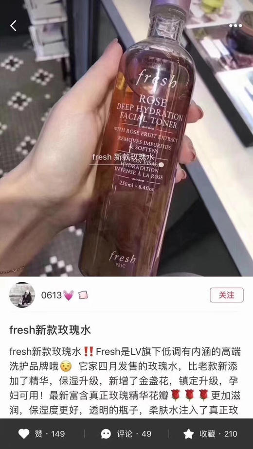 🌹2件正装！Fresh玫瑰系列明星套装 商品图6