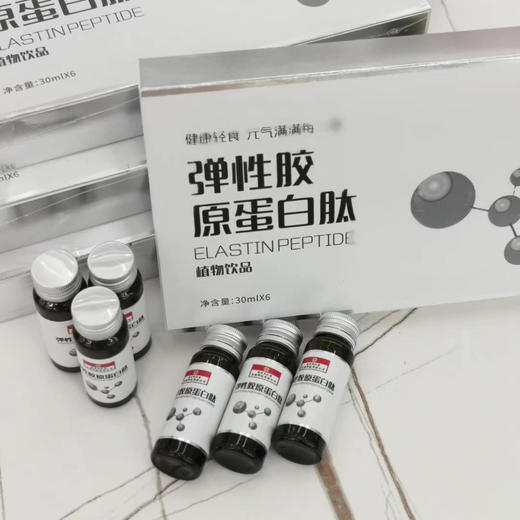 南京同仁堂-弹性胶原蛋白肽植物饮品(6支装) 商品图0