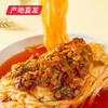 【海底捞】好好吃饭捞拌饭酱 下饭辣椒酱拌面酱产地直发  商品缩略图1
