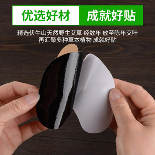 【积分兑换】膝盖贴 商品图2