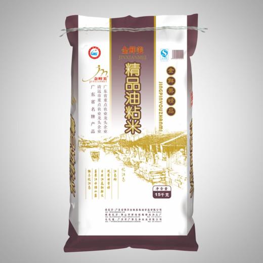 金鲜美 精品油粘米15kg 广东省内包邮 商品图0