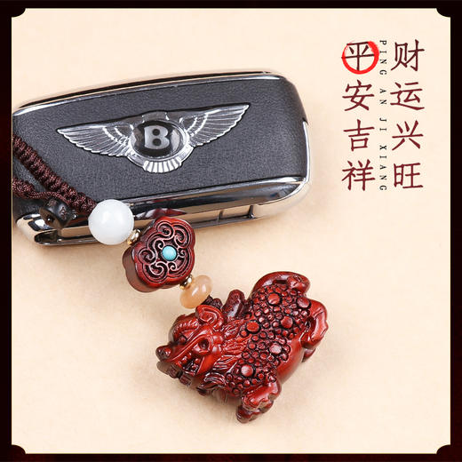 【小叶紫檀如意貔貅挂饰】 商品图4