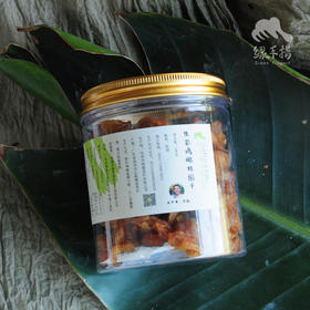 野生鸡眼桂圆干 | 合作生产* Wild dried Jiyan longan | Coproduction