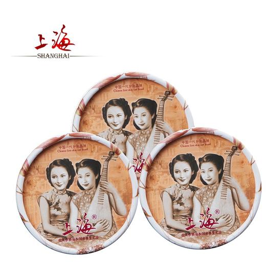 上海女人雪花膏80g效期26年9月 商品图2