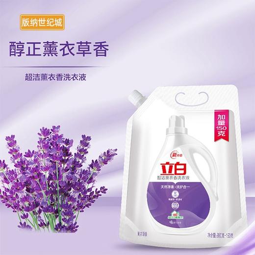 【BN】立白超洁薰香洗衣液  800g+150g 商品图2