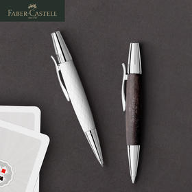 德国辉柏嘉 尚品系列 高端圆珠笔