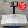 新泓宇170抽纸  18斤/袋 商品缩略图4