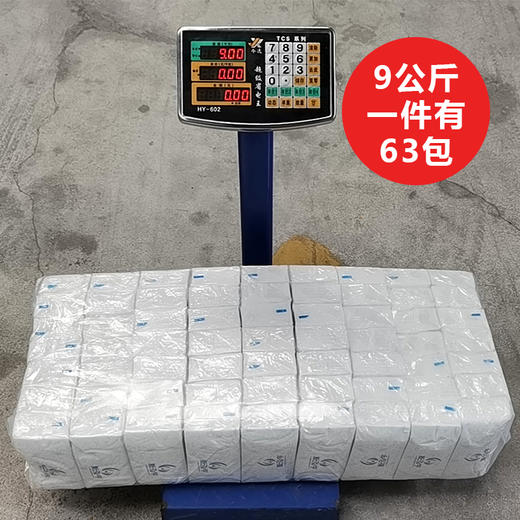 新泓宇170抽纸  18斤/袋 商品图4