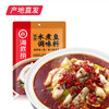 【海底捞】调味料（水煮鱼 酸汤鱼 酸菜鱼）4包组合装产地直发  商品缩略图1