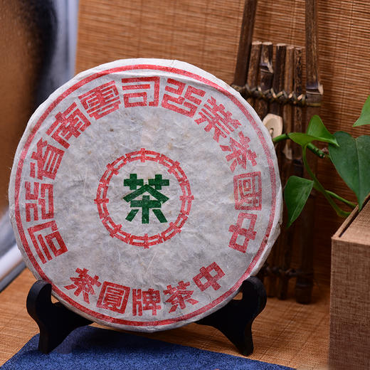 千禧年下关茶厂蓝印铁饼普洱生茶 商品图5