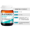 澳洲Blackmores蓝莓护眼片30粒 商品缩略图4