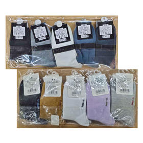 【14.9元10双】华元男女式散装运动长袜（1211304）