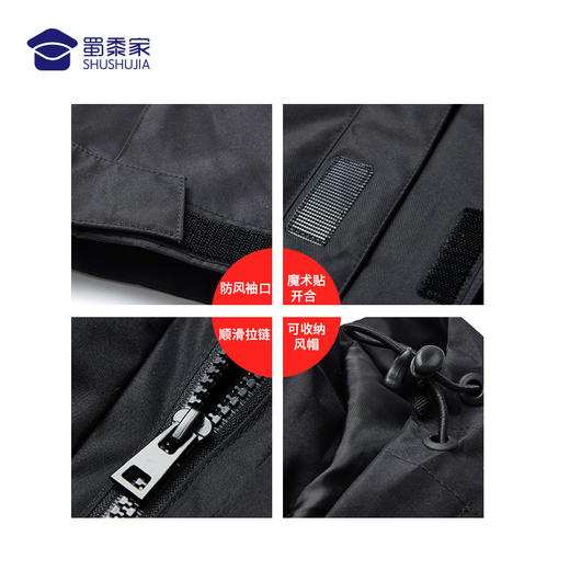 【三合一保暖防风冲锋衣】冬季加绒保暖棉衣外套 商品图1