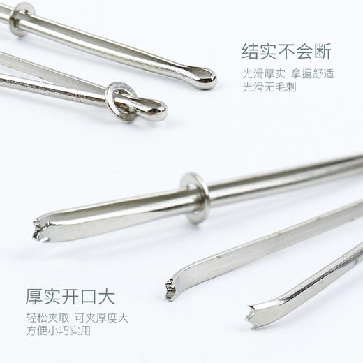 松紧穿带器工具穿绳器缝纫DIY镊子穿裤子带穿皮筋器松紧夹引带器 商品图3