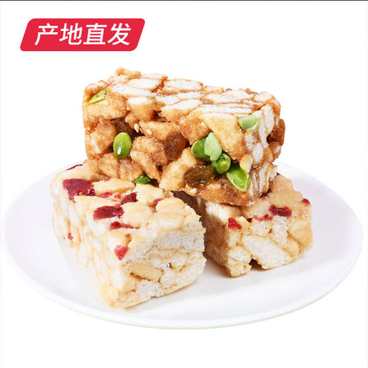 【佬食仁】奶果の酥沙琪玛300g/箱 酸奶味黑糖坚果沙琪玛饼干  商品图1