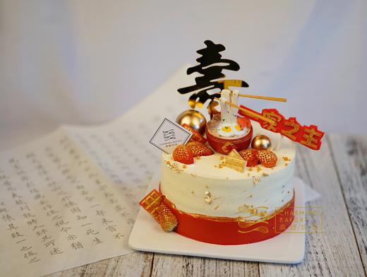 【会员特惠228.8元】长寿面 商品图3