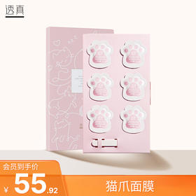 熬夜也能很漂亮 ❥ 一粒拯救你的熬夜脸！