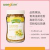 【汪氏】油菜花粉160g/瓶缓解前列腺 商品缩略图1