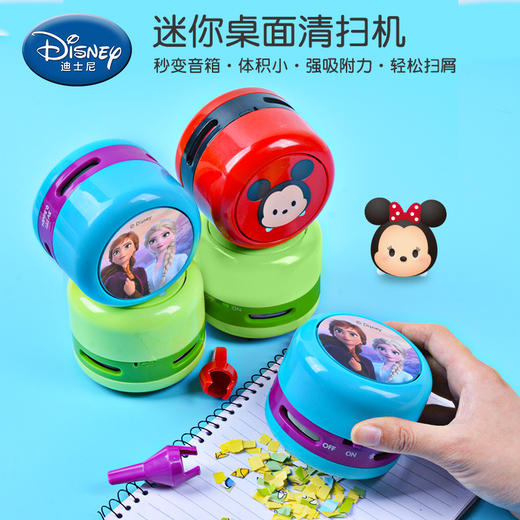 【秒变音箱，桌面吸尘器】迪士尼桌面吸尘器爱莎公主米奇巴斯光年便携中小学生电动小型usb自动清理橡皮擦铅笔屑清洁器迷你桌上小型可充电幼儿园宝宝卡通可爱办公微型清理神器键盘吸屑机 商品图0