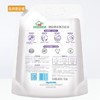 【BN】立白超洁薰香洗衣液  800g+150g 商品缩略图1