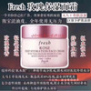 🌹2件正装！Fresh玫瑰系列明星套装 商品缩略图7