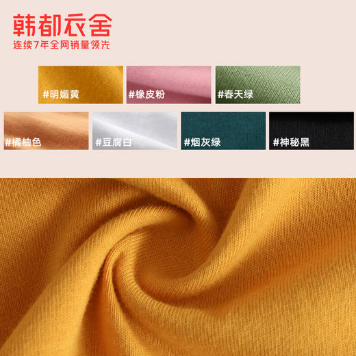 韩都衣舍短袖T恤女夏2021新款新疆棉宽松显瘦大码打底上衣女ins潮 商品图3