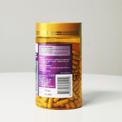 【保税仓】澳洲Healthy Care 葡萄籽抗氧精华胶囊 300粒/瓶 商品图1