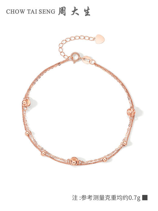 【特价秒杀】周大生18K金手链女双层猫眼砂圆珠O字链肖邦链手饰 商品图2