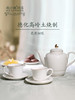 赵小姐英式下午茶杯壶礼盒  复古英式陶瓷茶具套装 商品缩略图2