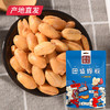 【百世兴】酒鬼花生 国潮装 116g/袋产地直发  商品缩略图2
