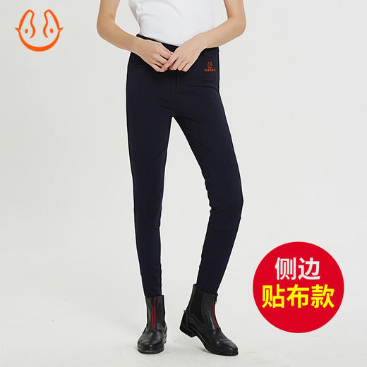 悦马惠成人男/女款马术马裤-YMAKCK003（线上线下同价特价款） 商品图2