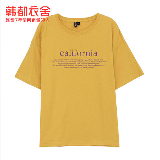 韩都衣舍短袖T恤女夏2021新款新疆棉宽松显瘦大码打底上衣女ins潮 商品图2