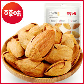 百草味奶油味巴旦木100g