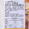 日邦牛奶味软糖68g 商品缩略图2