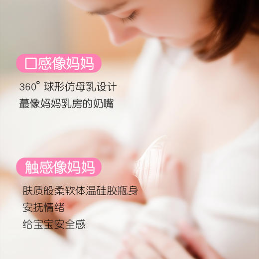 可么多么奶嘴超软婴儿宽口径硅胶奶嘴仿真母乳实感2个装 商品图2