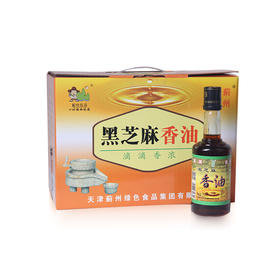 蓟州黑芝麻香油礼盒装250mL*6