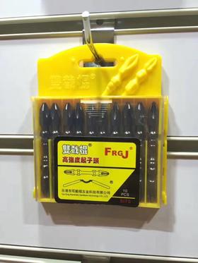 超强扭力起子头