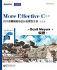 More Effective C++：35个改善编程与设计的有效方法（中文版） 商品缩略图0