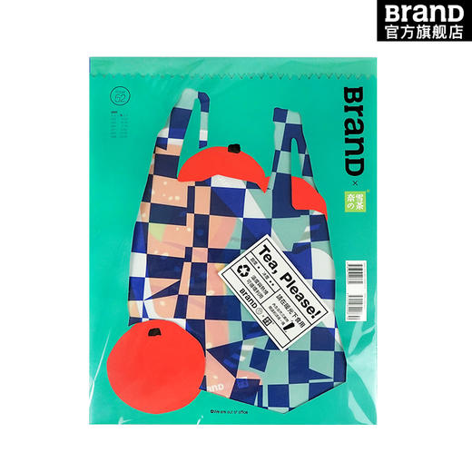 【BranD中文版】BranD NO.52《Tea，Please！》 商品图3