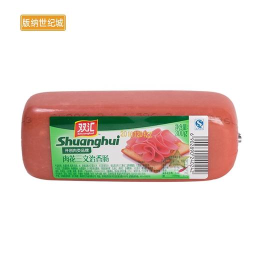 bn火腿肠双汇肉花三文治香肠300g