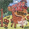 彩色铅笔还能这样画2 商品缩略图0
