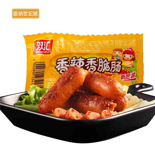 bn火腿肠双汇香辣香脆肠32g