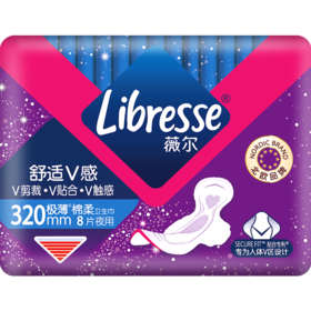 【Libresse薇尔】舒适V感 8片卫生巾 320mm