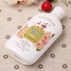上海止痒润肤乳(强化型) 商品缩略图1