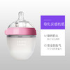 Comotomo可么多么进口婴儿防胀气全硅胶奶瓶150ml新生奶嘴 商品缩略图3