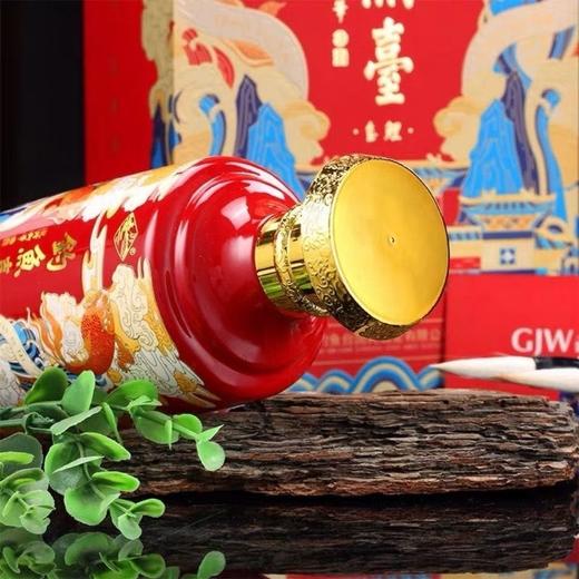 【推荐】钓鱼台酒 53度 玺鲤红酱香型白酒 500ml 礼盒装 商品图1